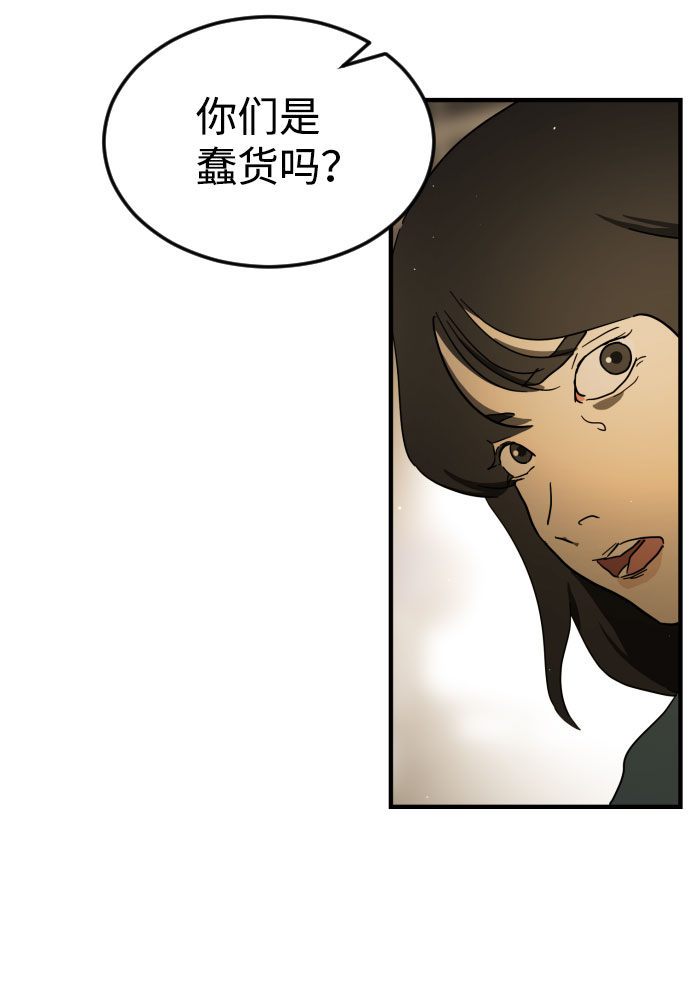 第 111 页