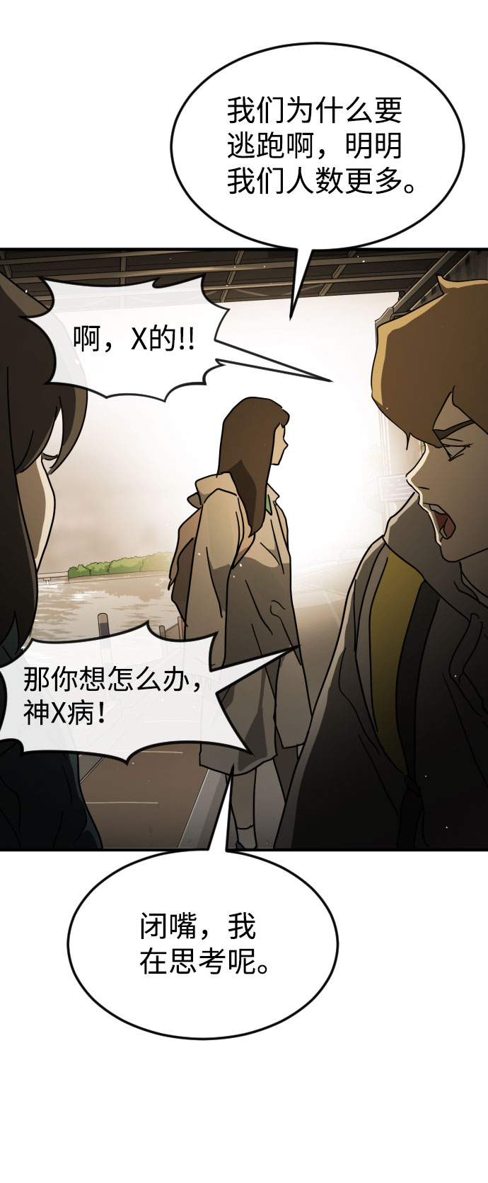 第 112 页