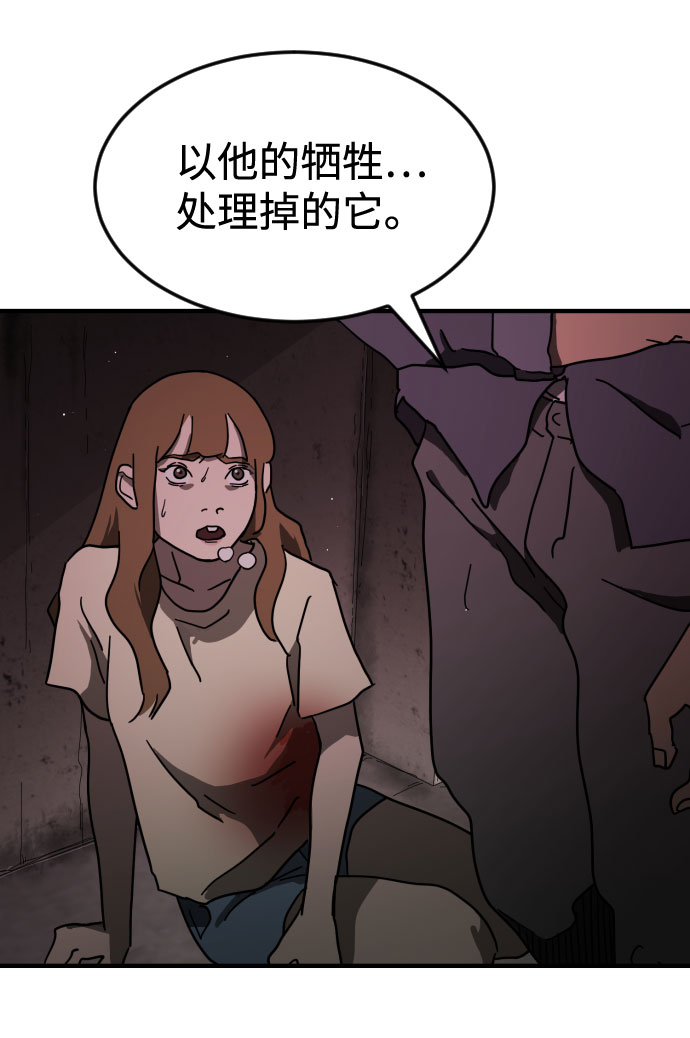第 57 页