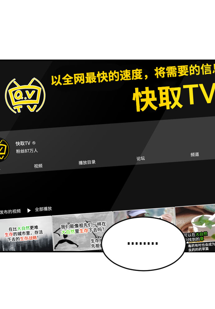 第 67 页