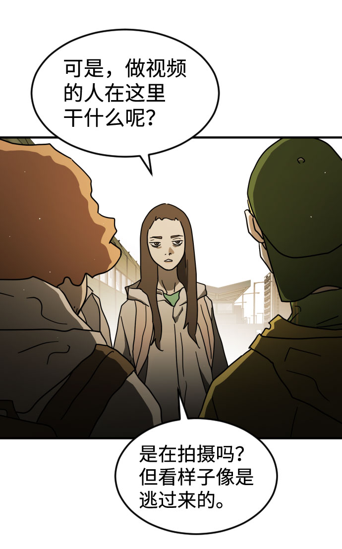 第 71 页