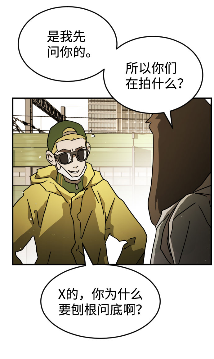 第 73 页
