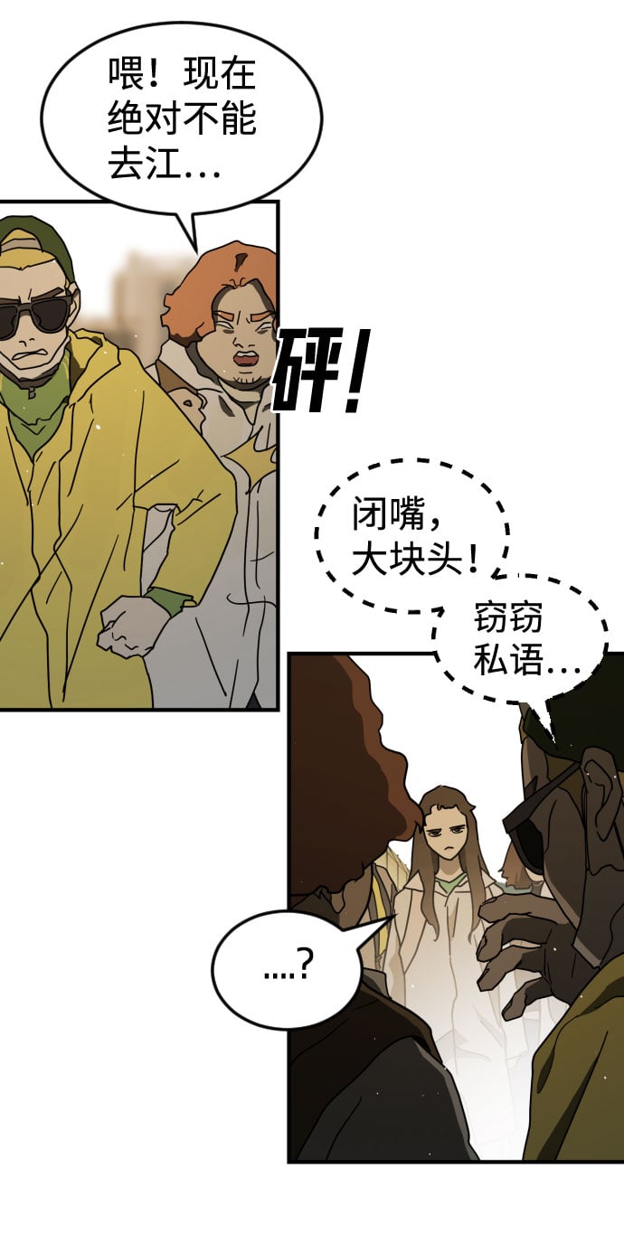 第 76 页