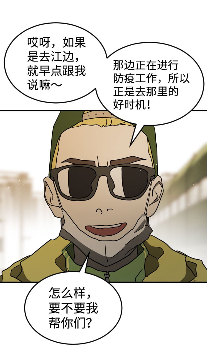 第 77 页