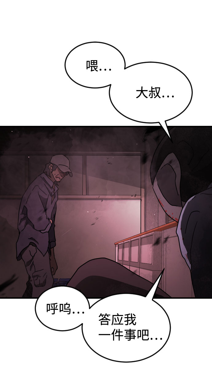 第 87 页