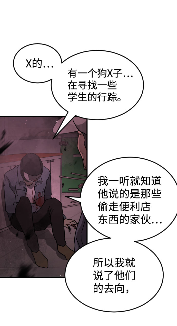 第 88 页