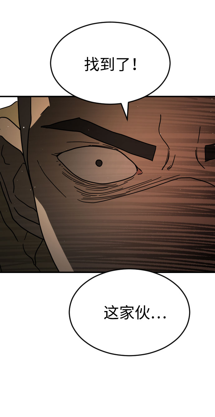 第 98 页