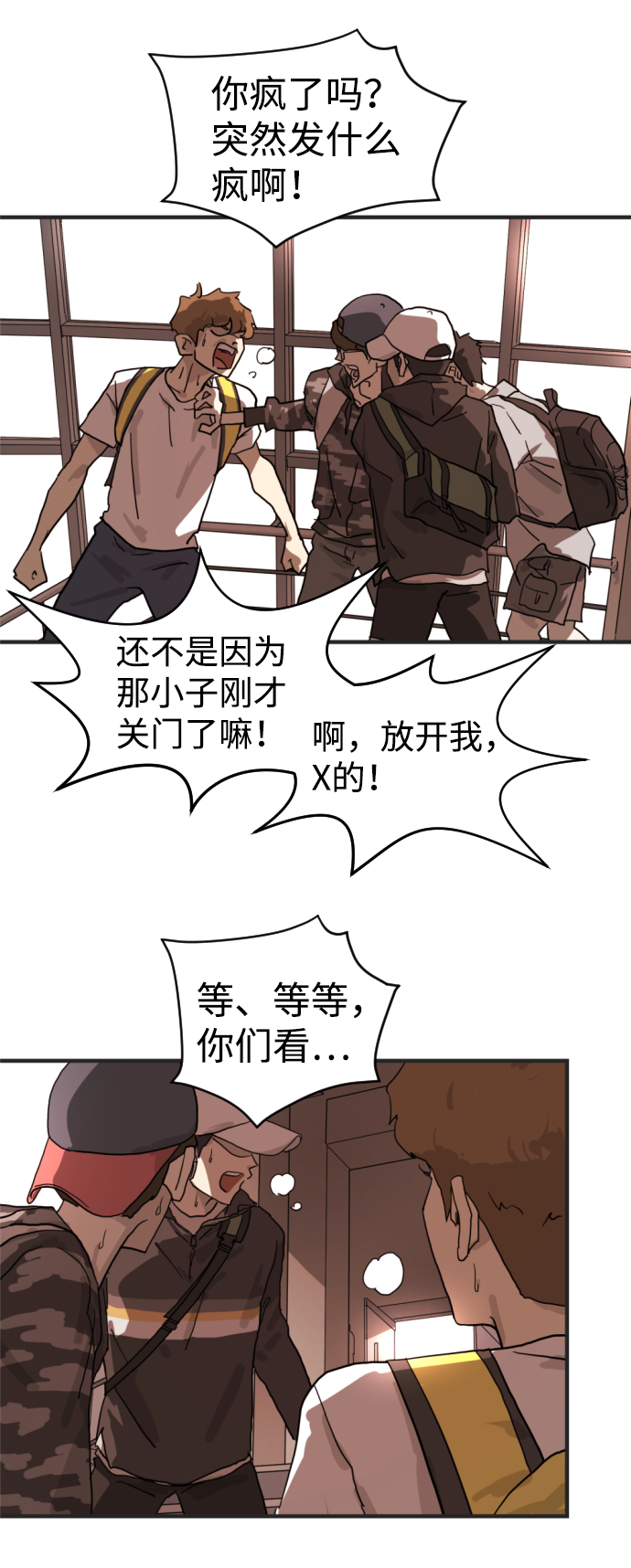 第 25 页