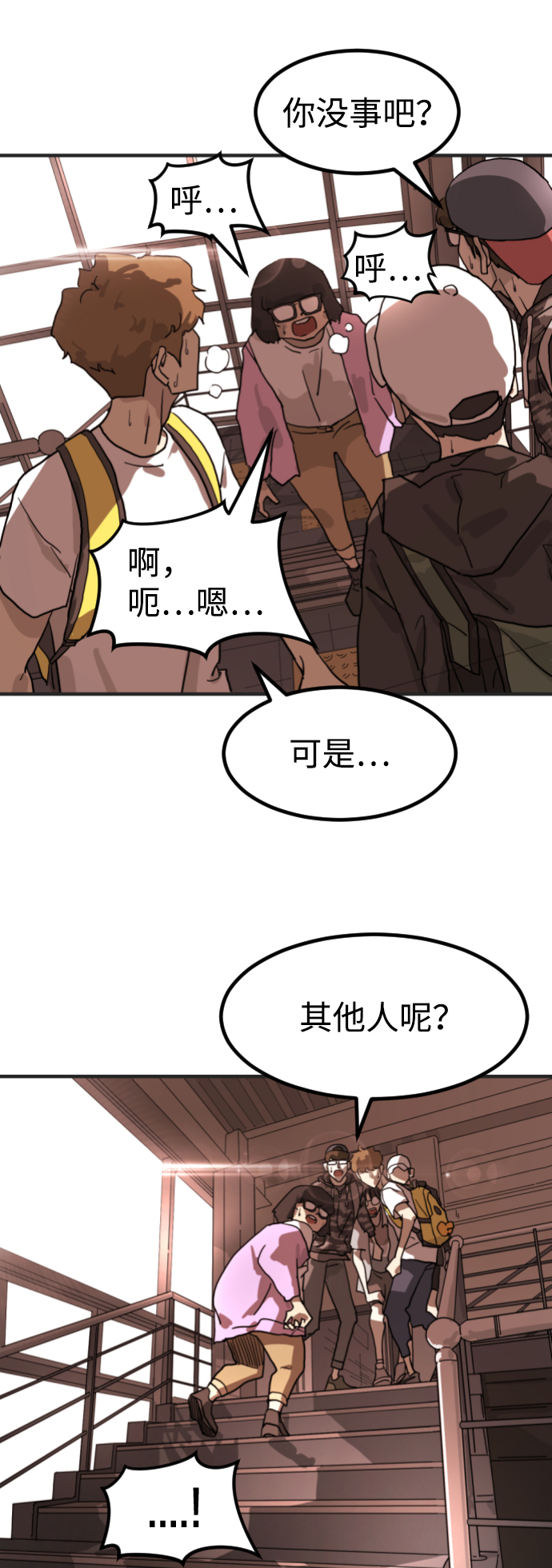 第 29 页