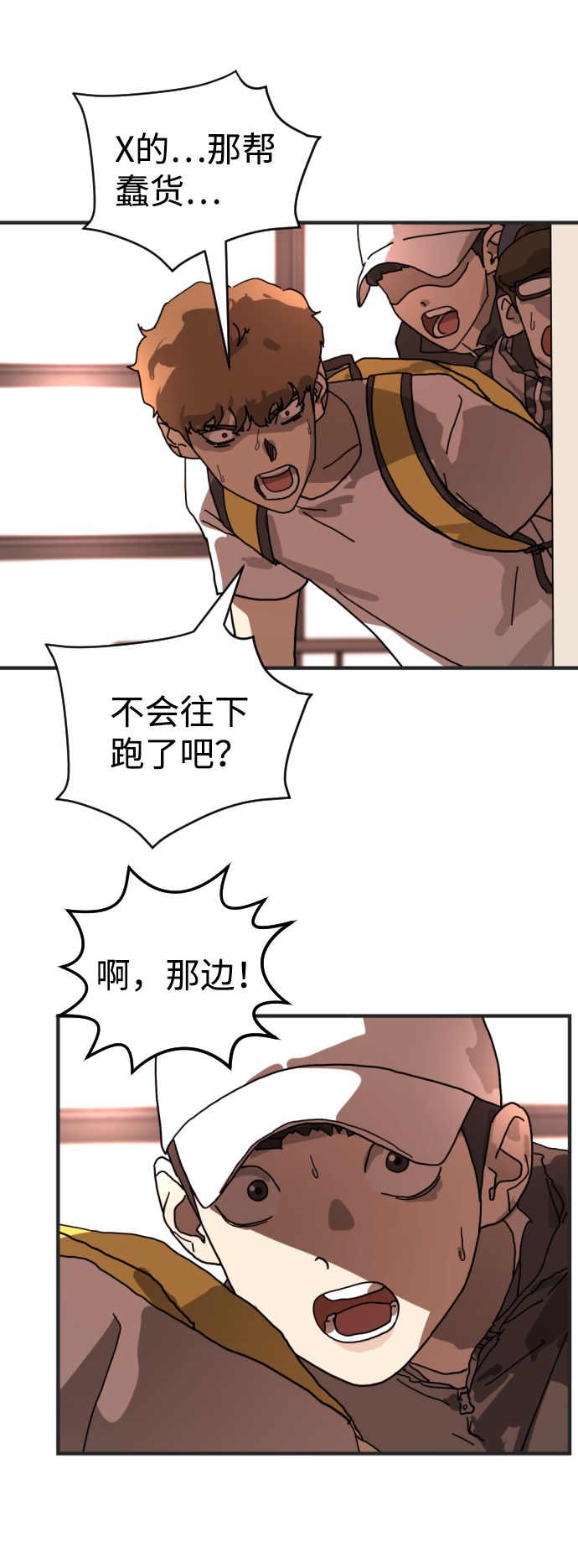 第 40 页