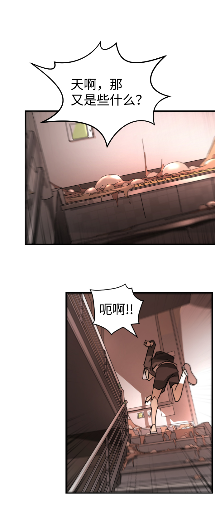 第 58 页