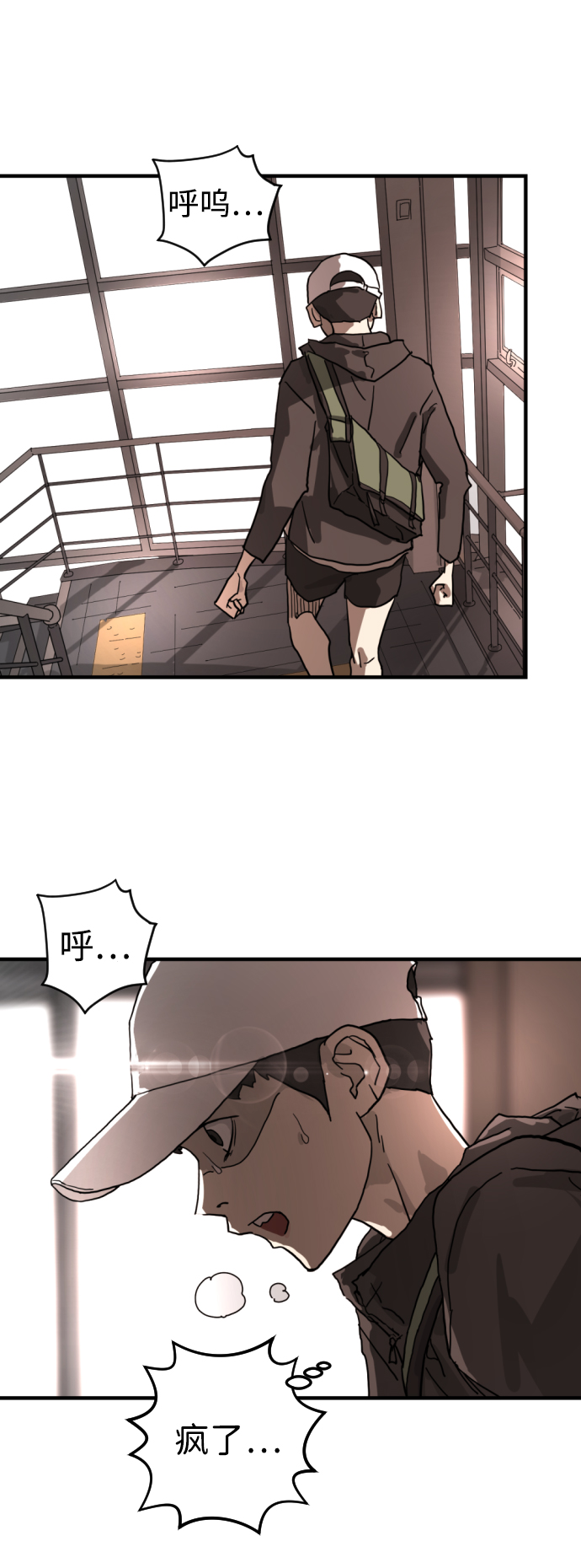 第 68 页