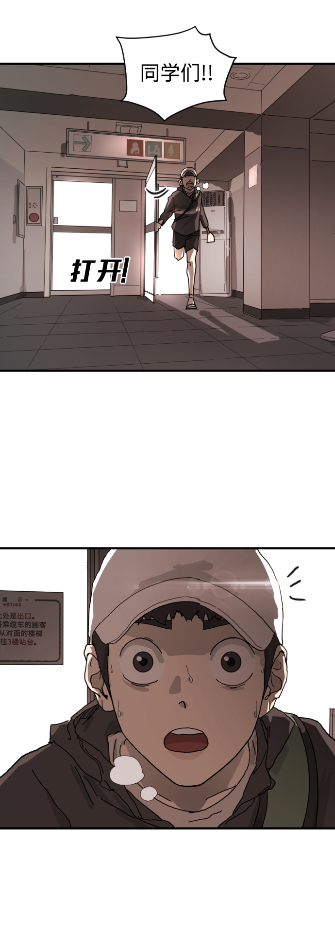 第 70 页