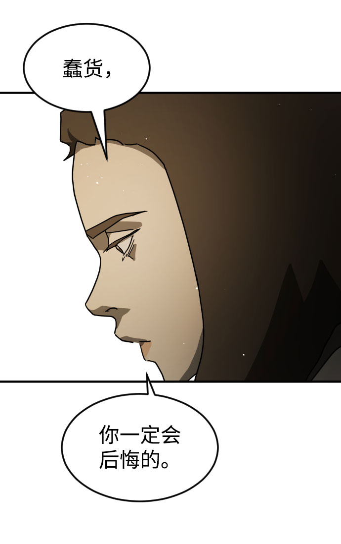 第 103 页