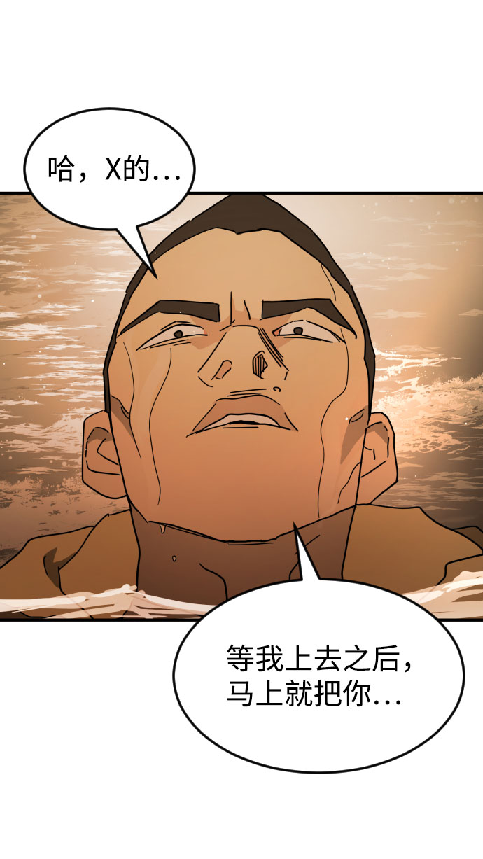 第 114 页
