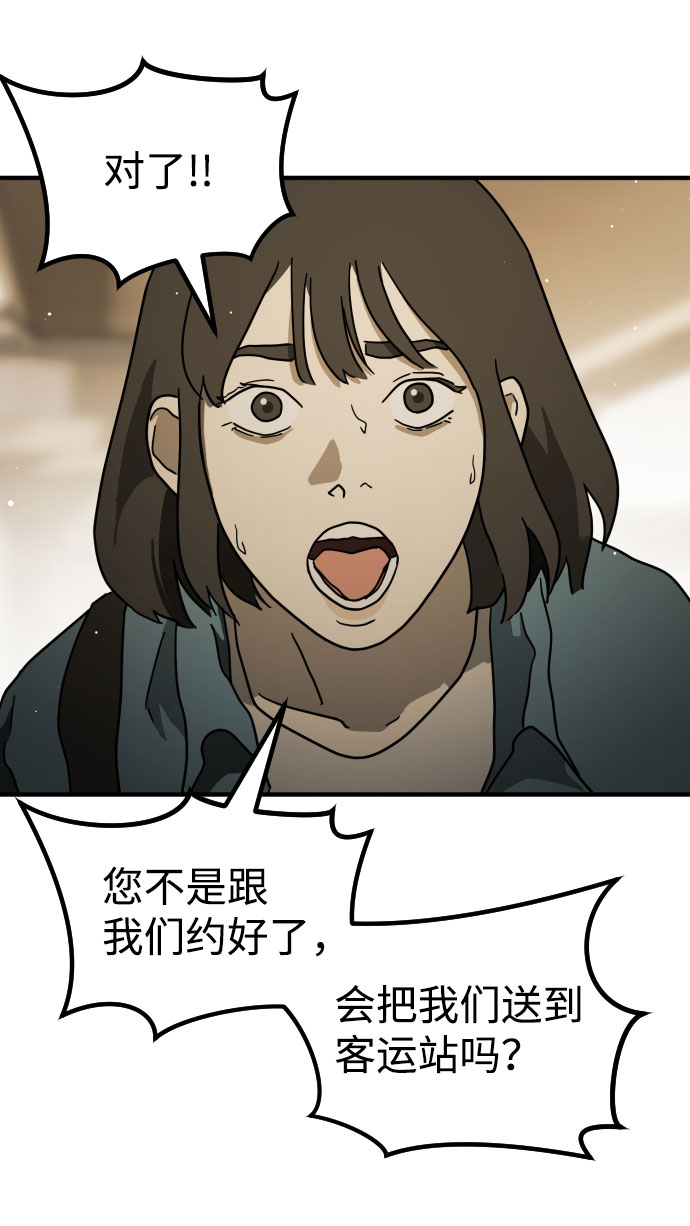 第 62 页