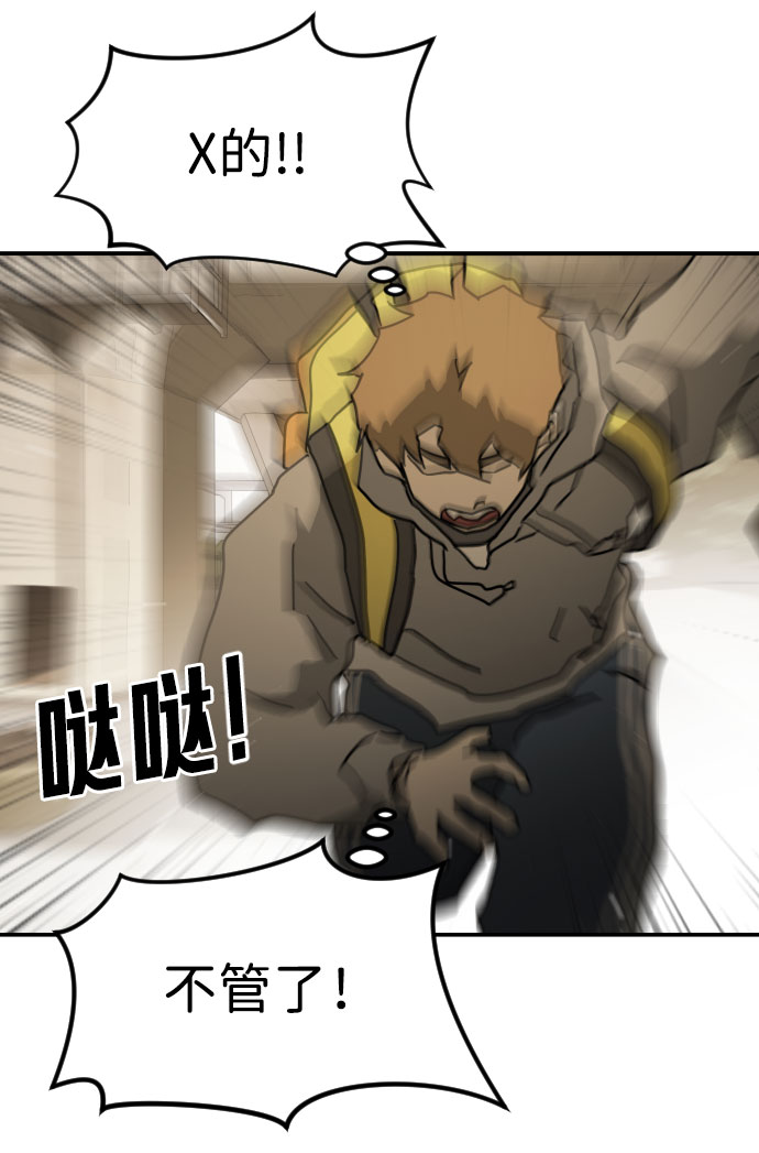 第 75 页