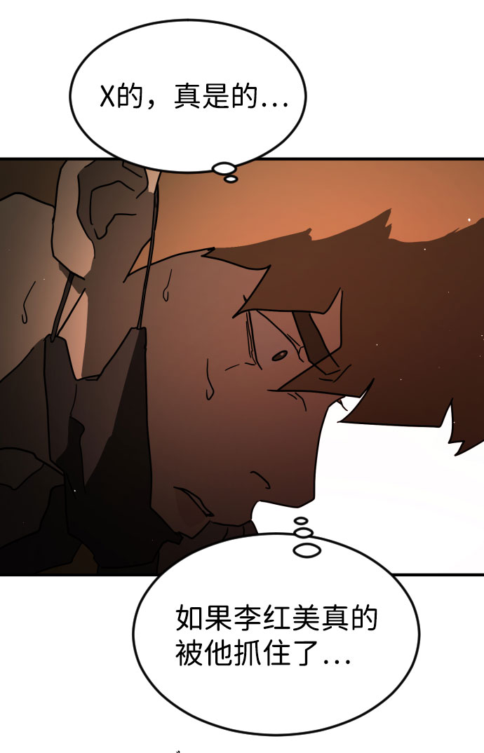 第 77 页