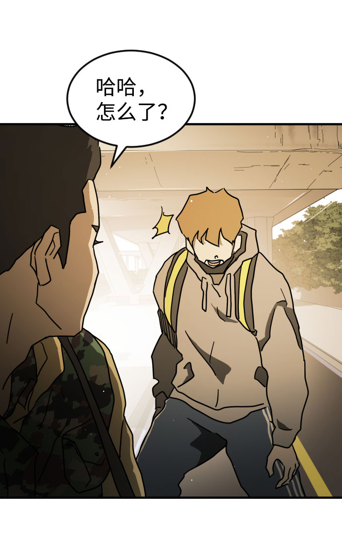 第 80 页
