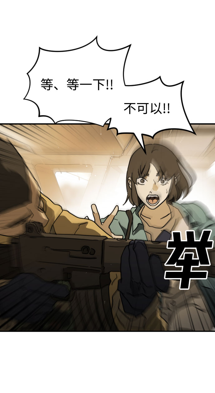 第 83 页