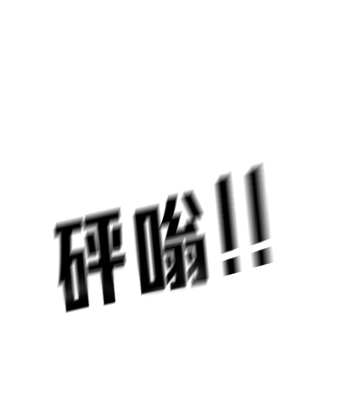 第 86 页