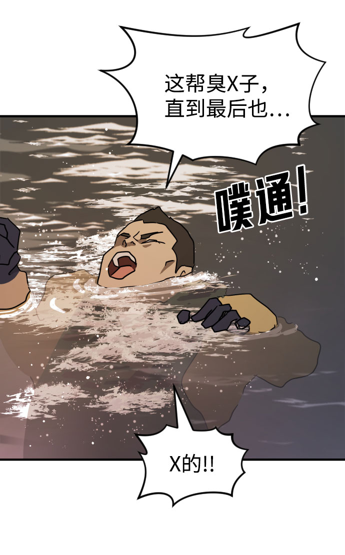 第 97 页