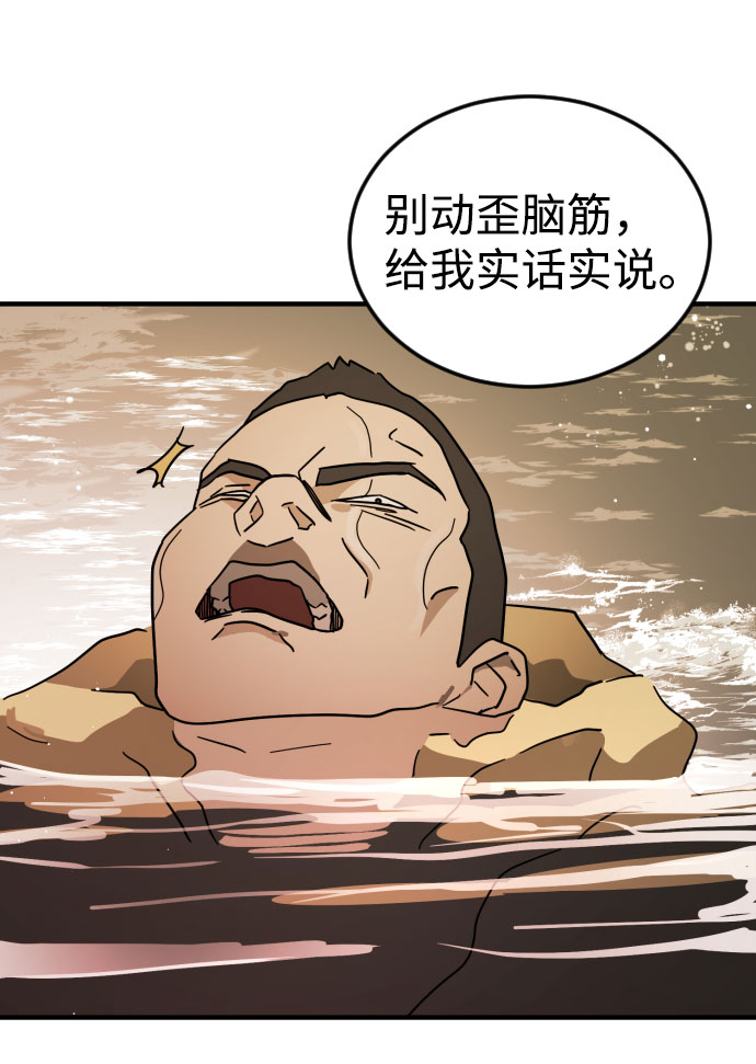 第 98 页