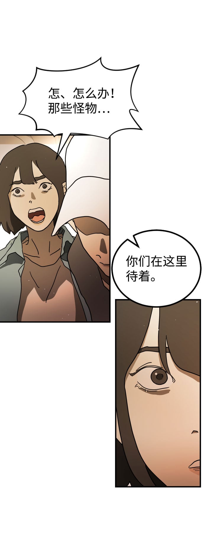 第 102 页