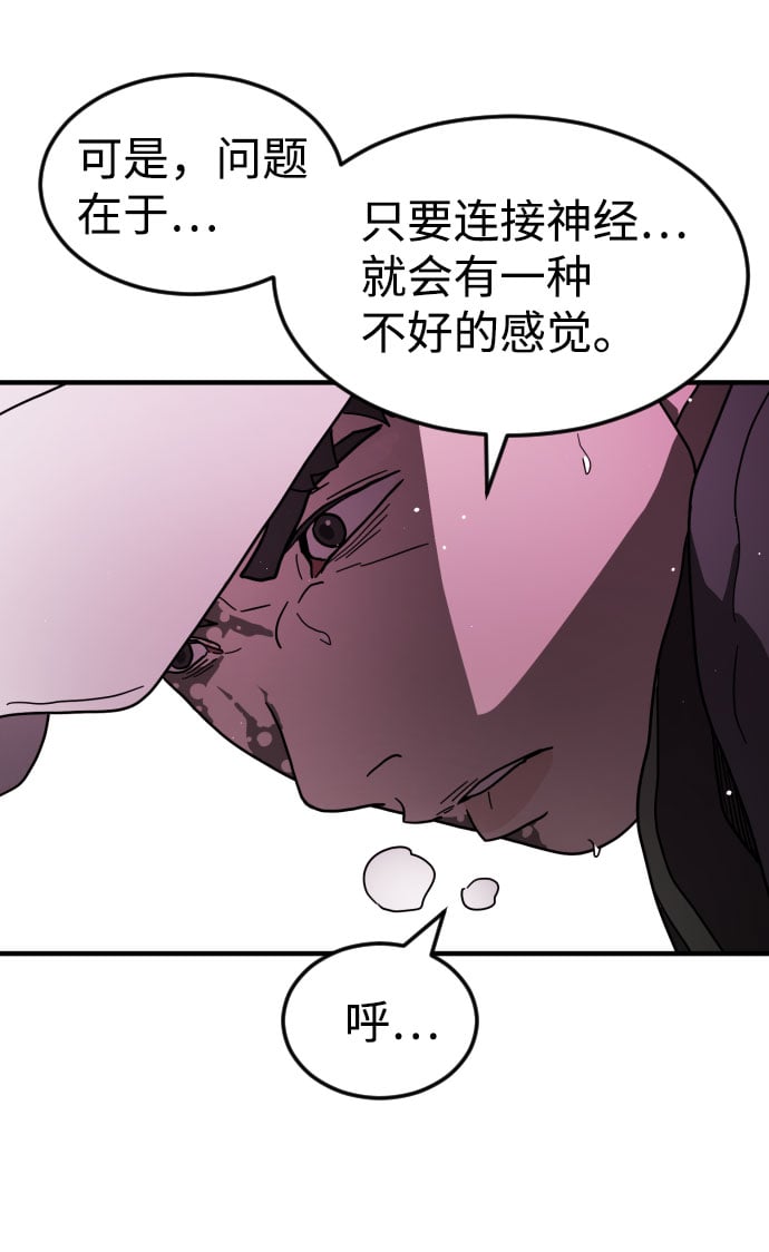 第 56 页