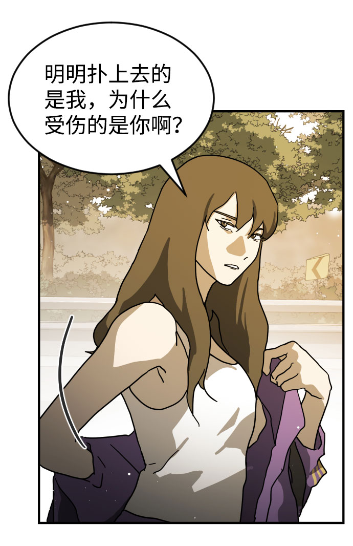 第 61 页