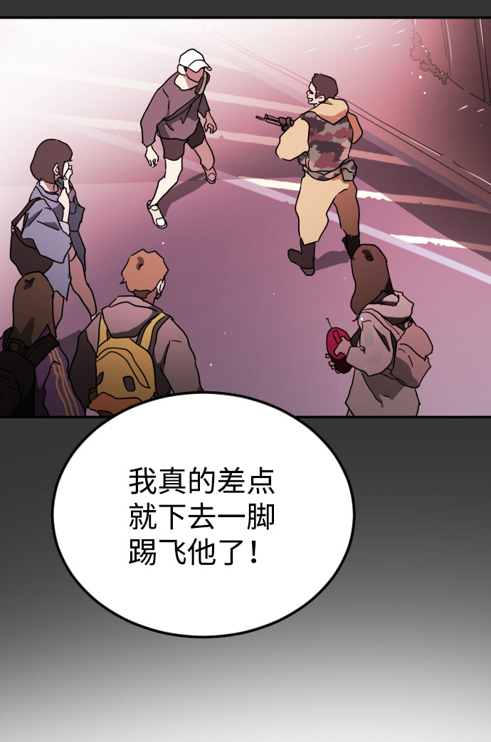 第 73 页