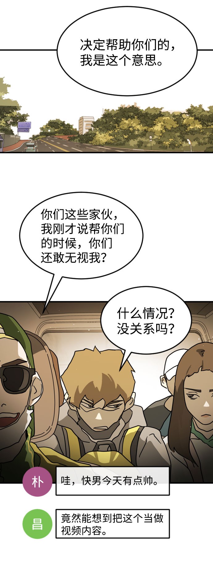 第 75 页