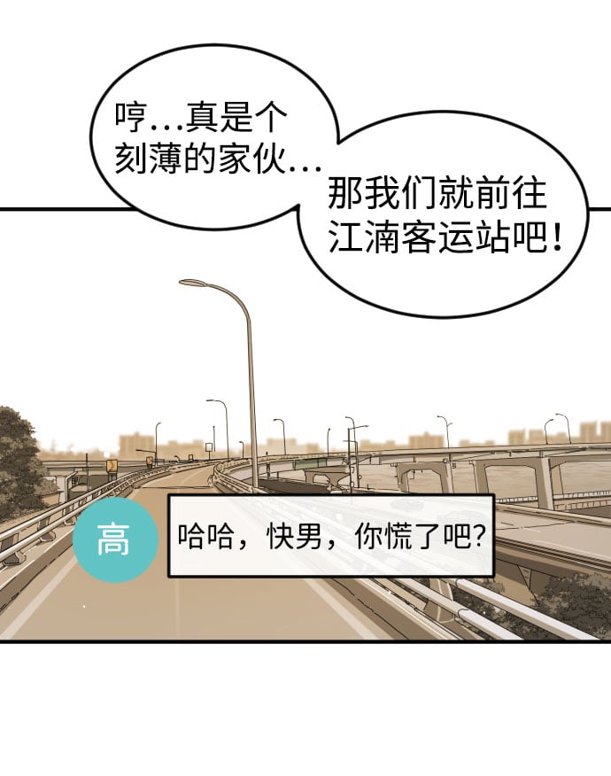 第 78 页