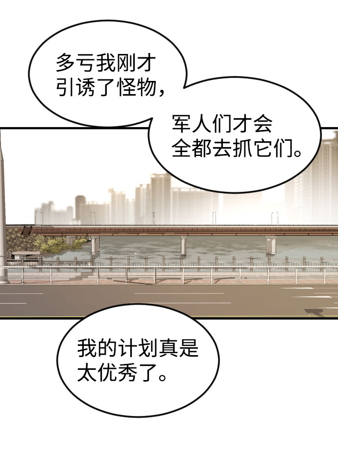 第 80 页