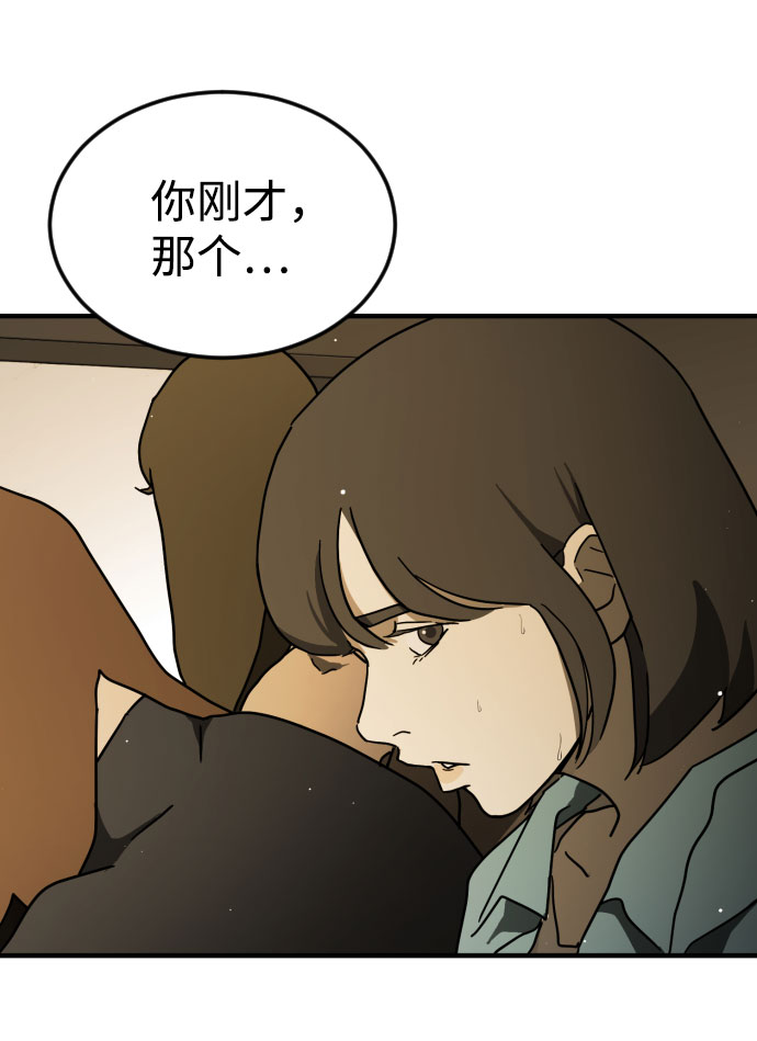 第 82 页