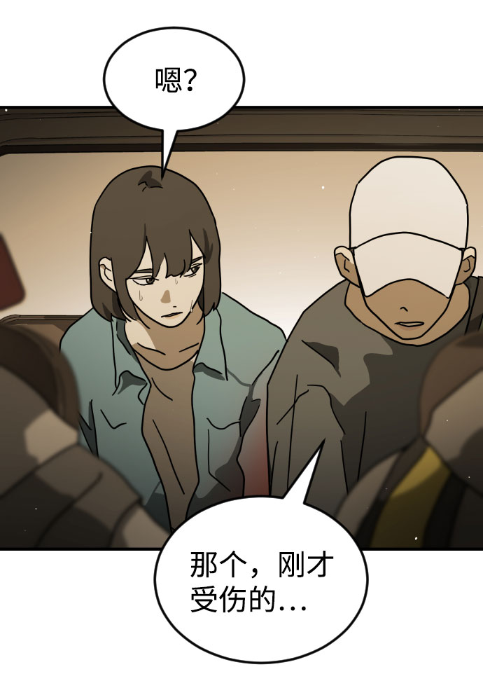 第 83 页