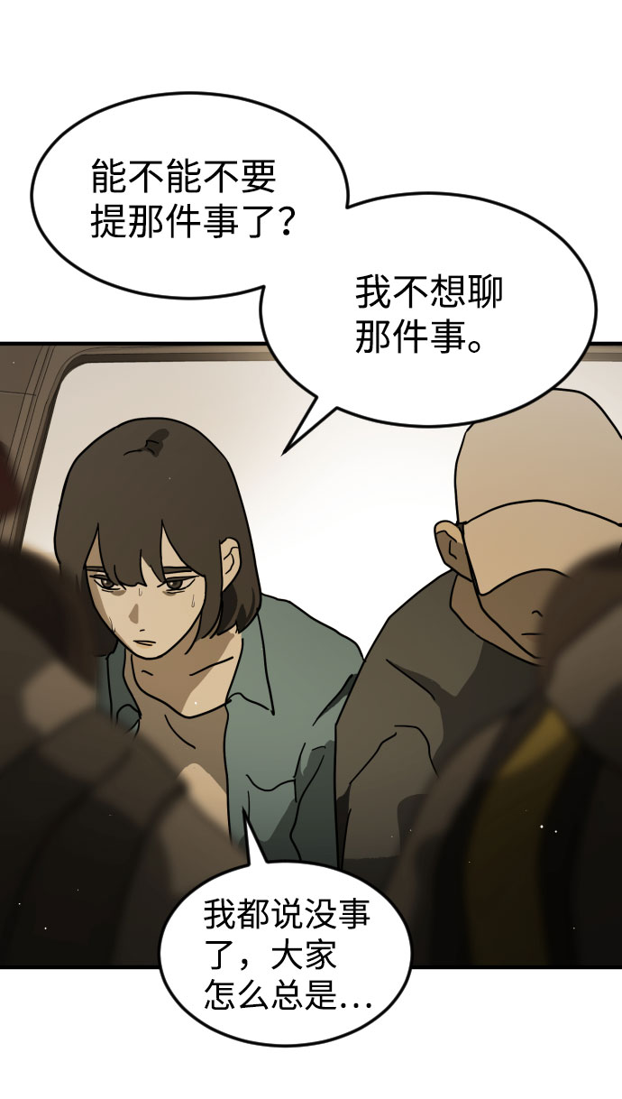 第 85 页