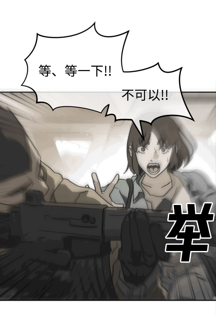 第 87 页