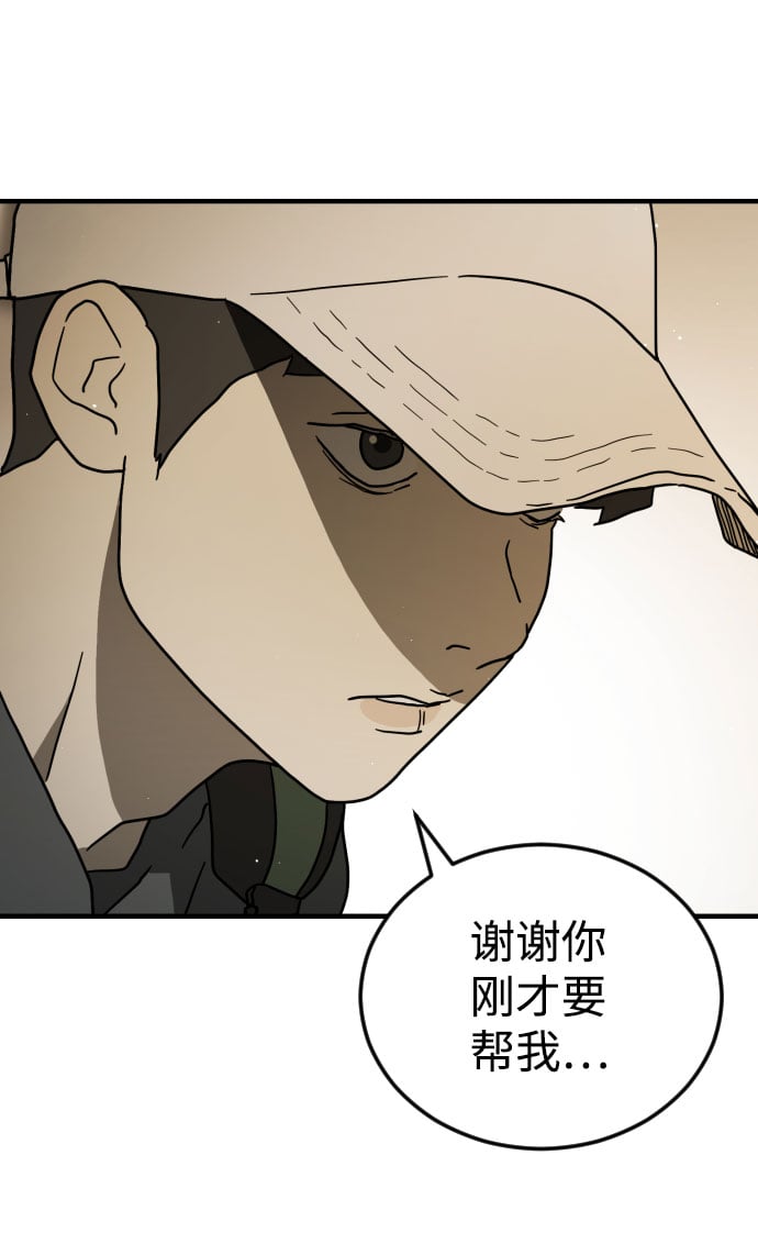 第 88 页