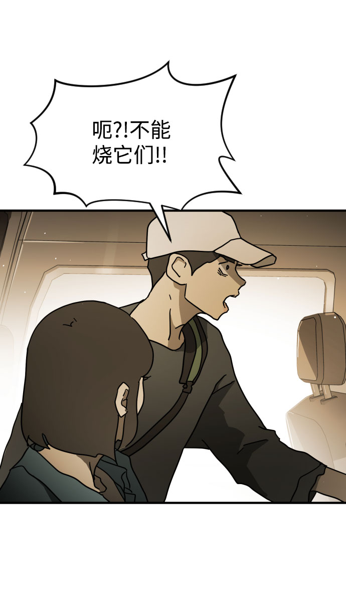 第 97 页