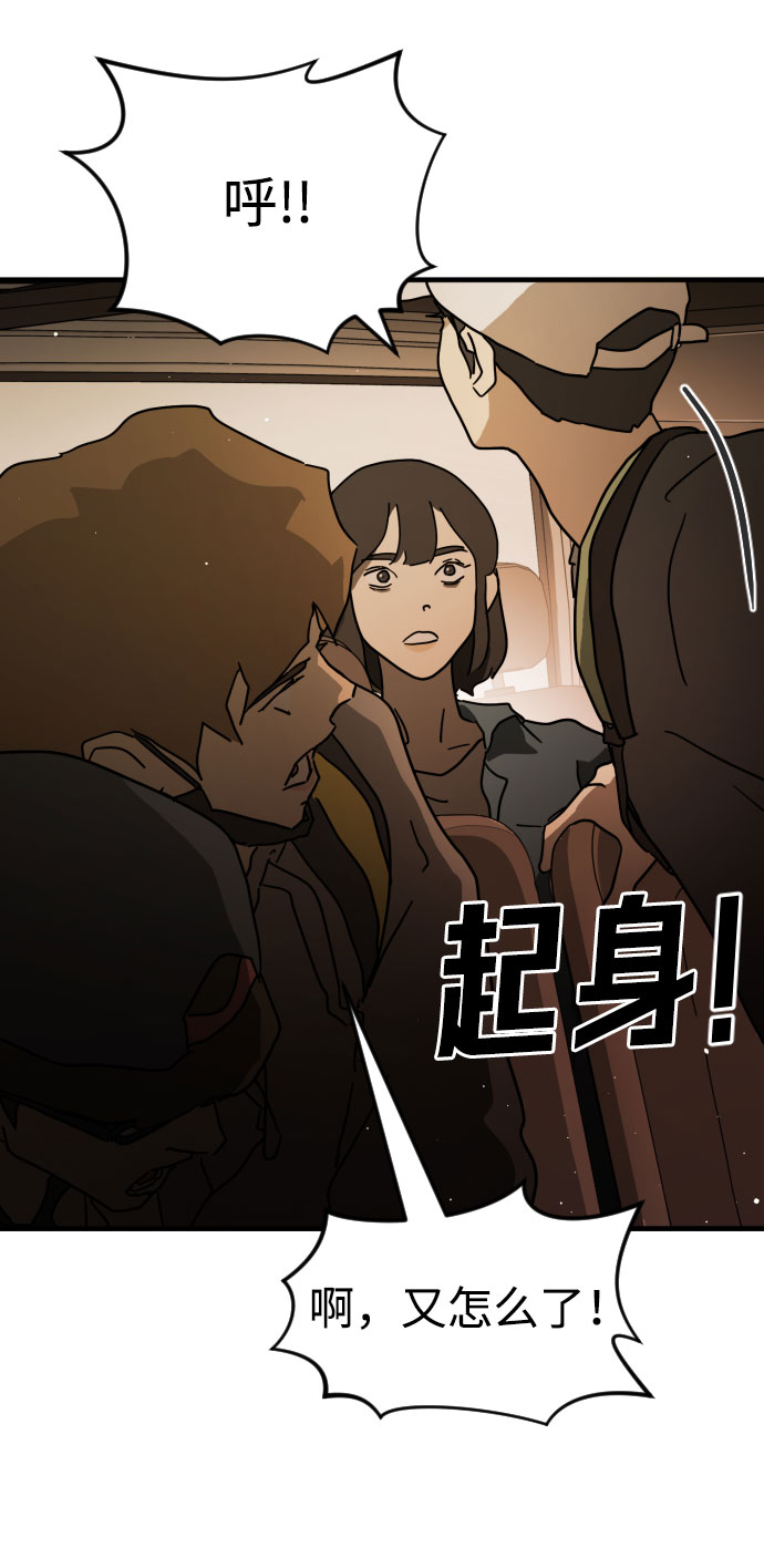 第 54 页