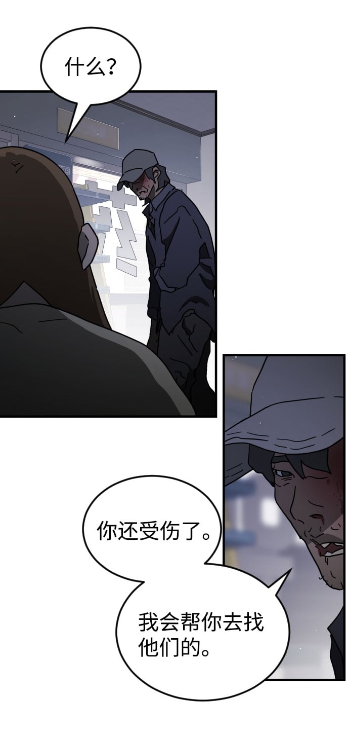 第 71 页