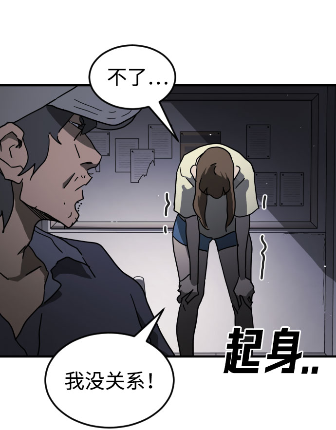 第 72 页