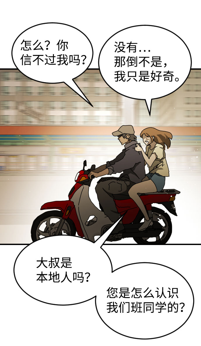 第 75 页