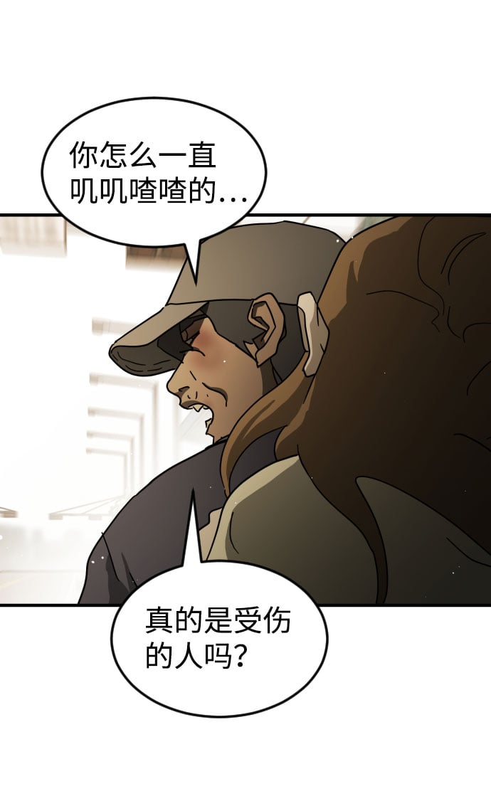 第 76 页