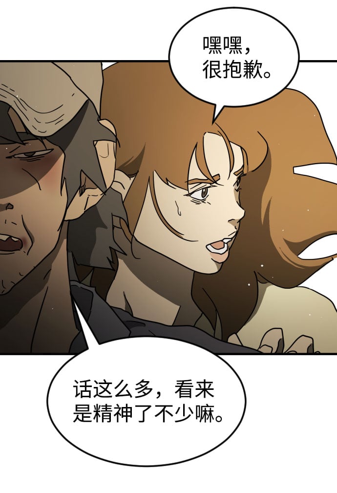 第 77 页