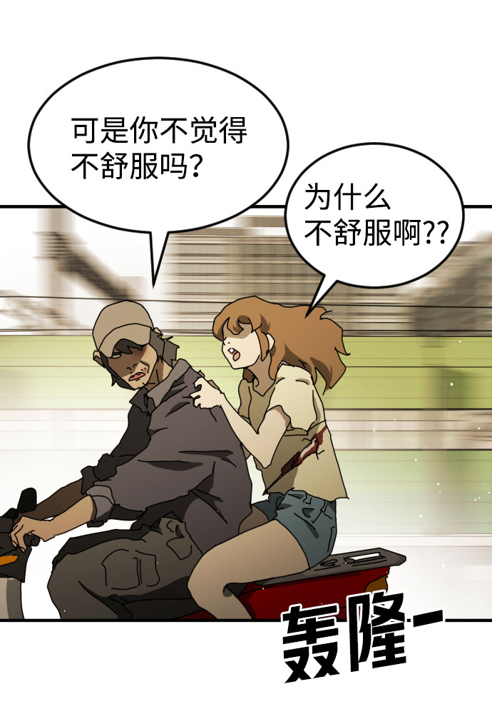 第 78 页