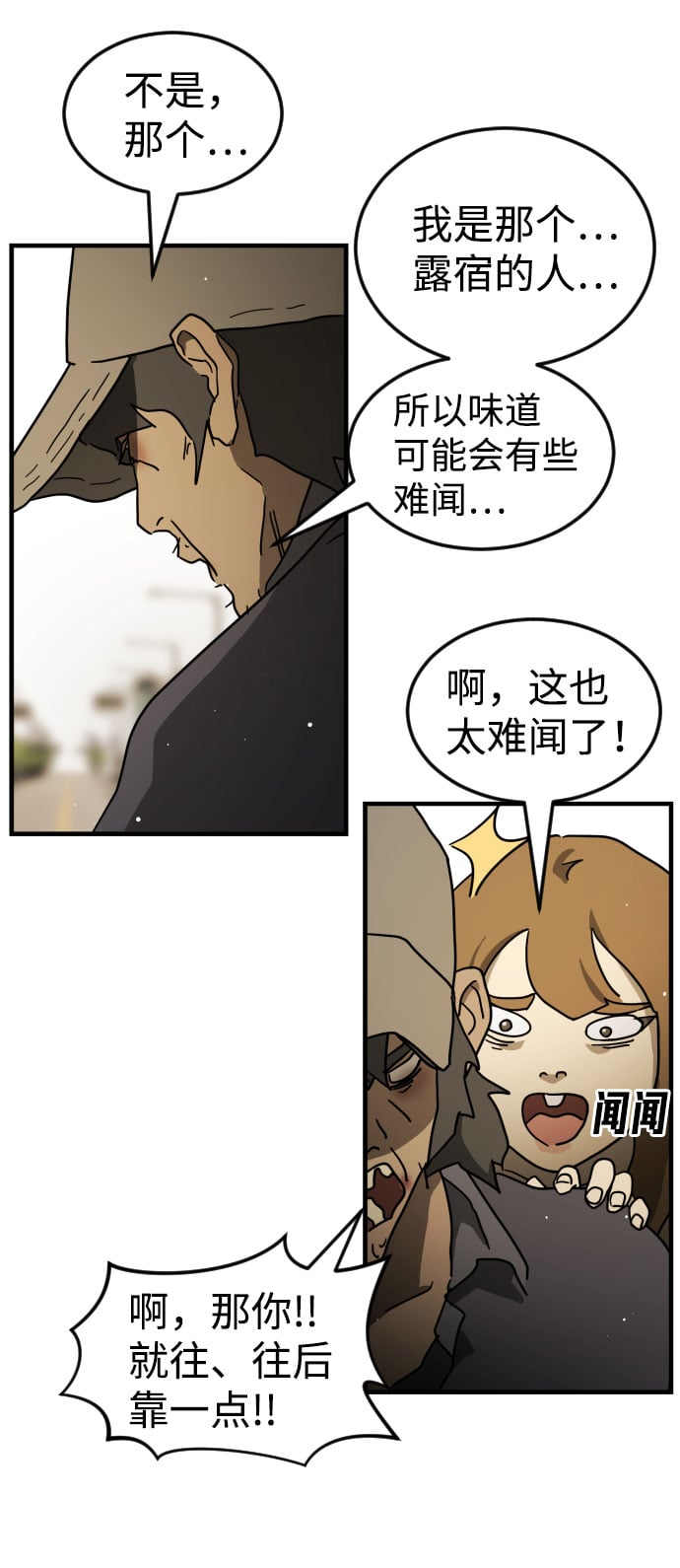 第 79 页