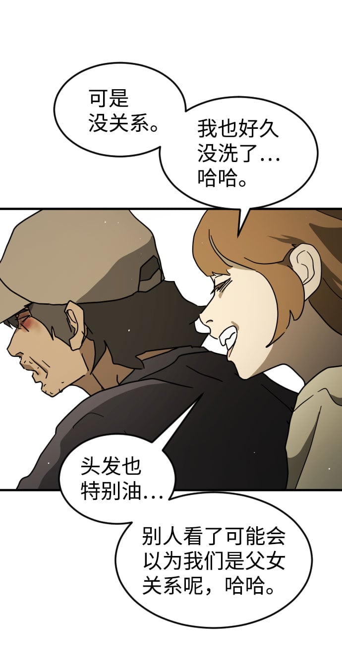 第 80 页