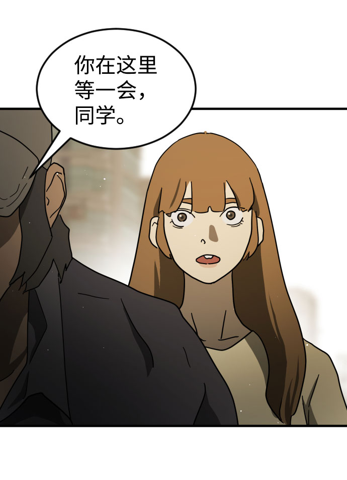第 83 页
